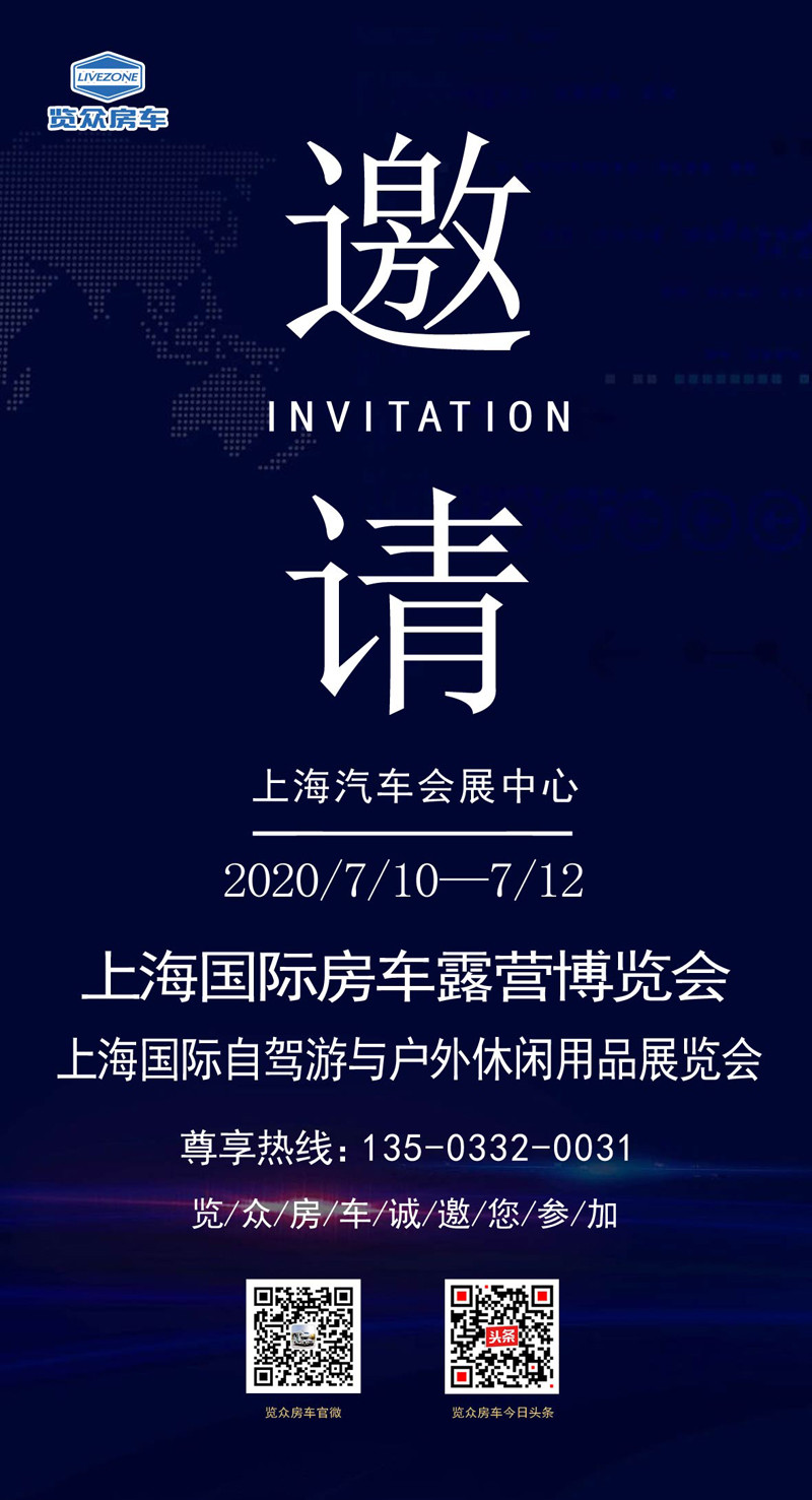 這些城市沸騰了，這么多房車要鬧哪樣？