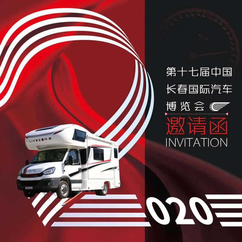 這些城市沸騰了，這么多房車要鬧哪樣？