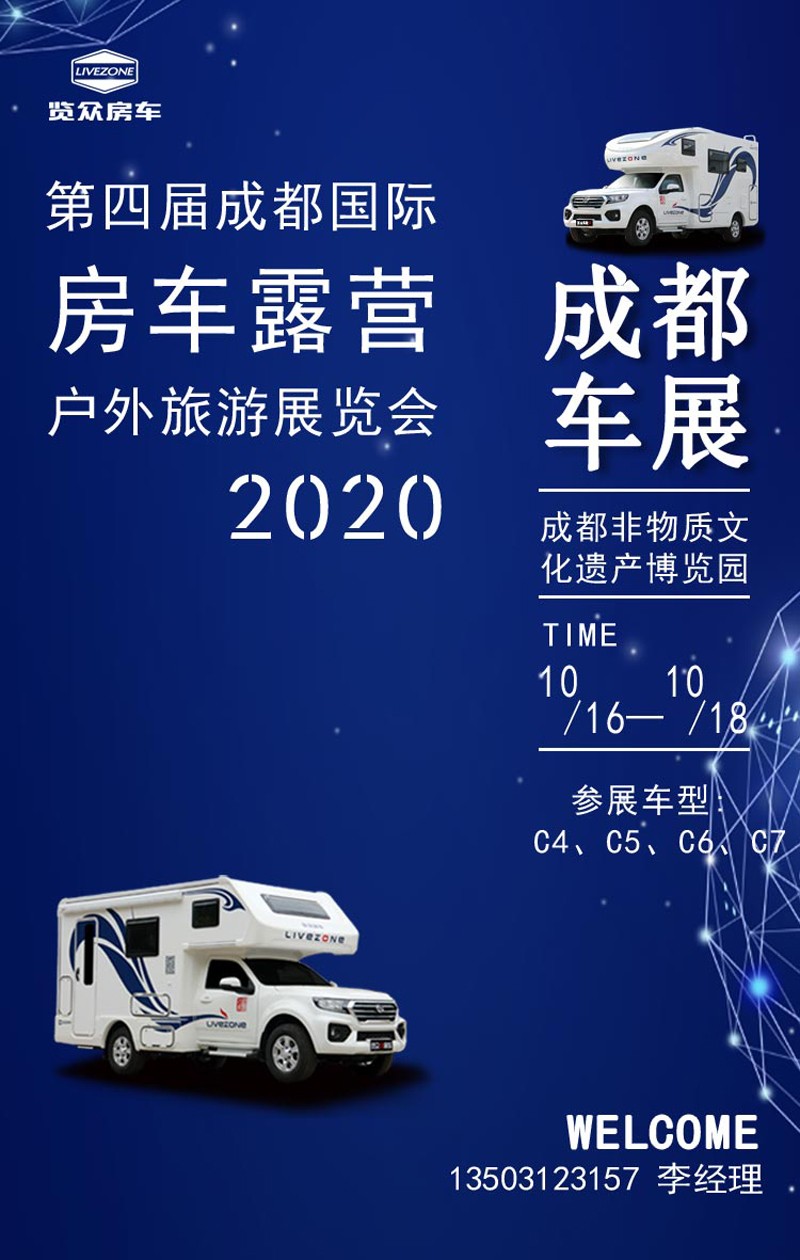 這的房車都是現(xiàn)車，展會可提車
