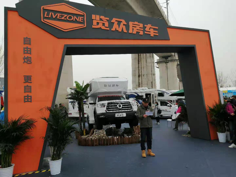 北京房車展覽眾房車再創佳績，圓滿收官