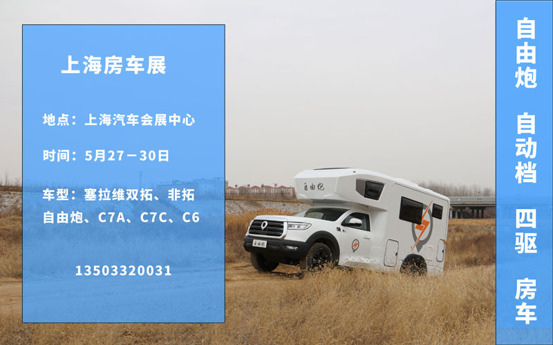 90%選房車用戶的需求，這里都能解決