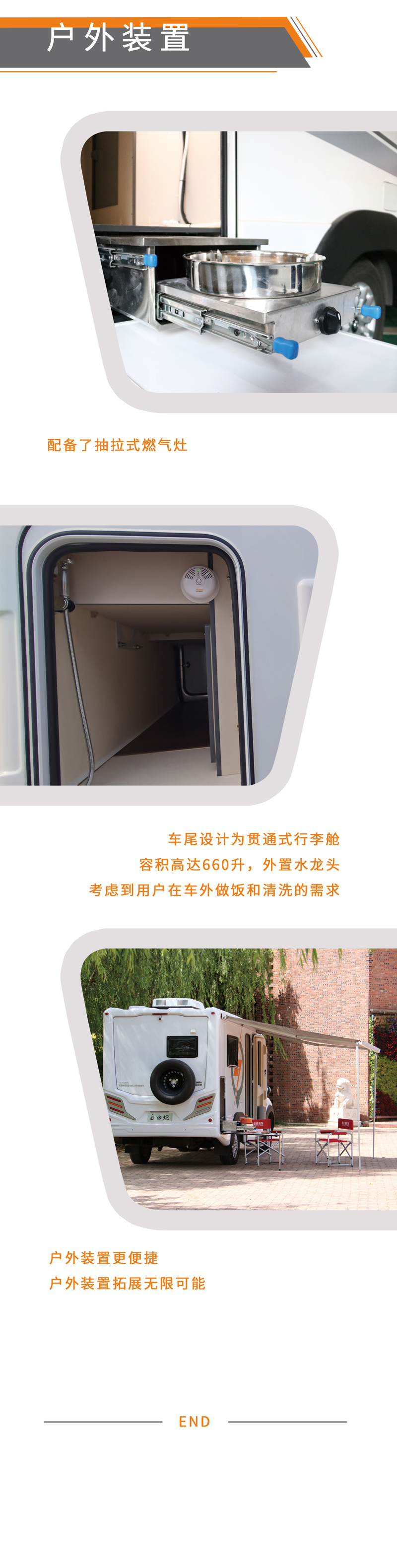 這款是不是您喜歡的房車呢？