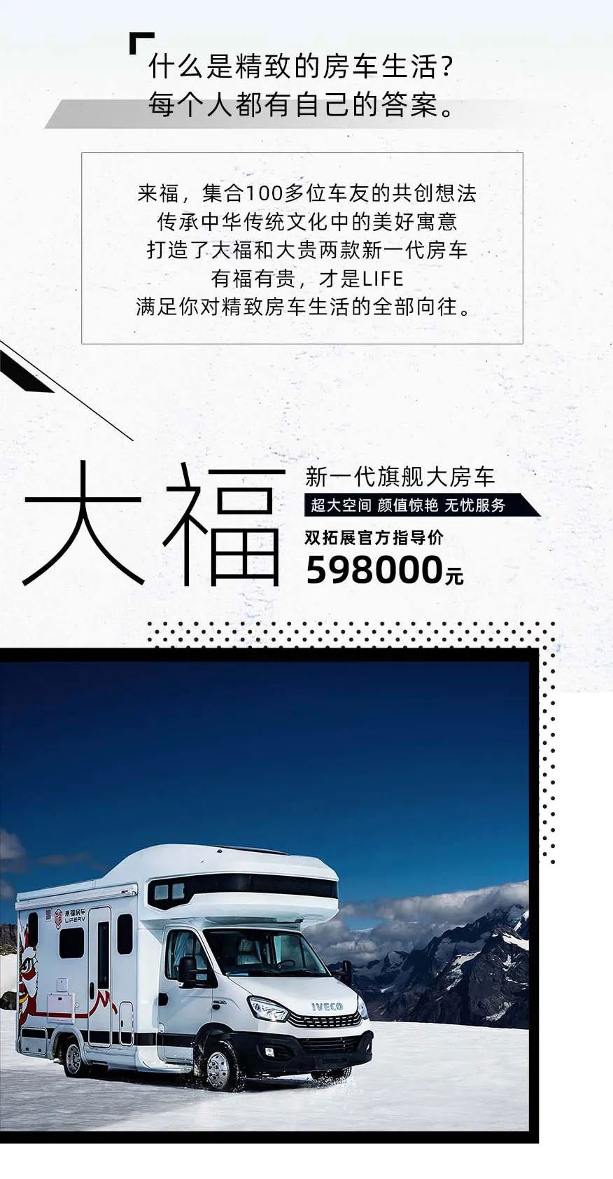 福貴雙至，這價(jià)格你心動(dòng)了嗎？