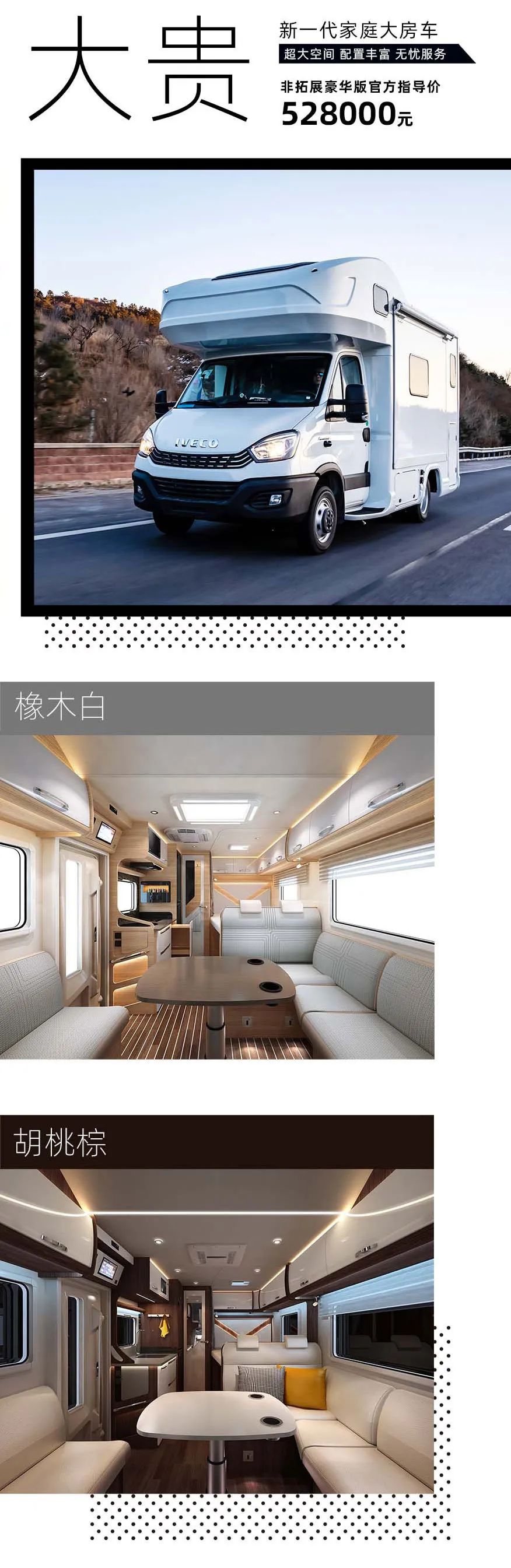 福貴雙至，這價(jià)格你心動(dòng)了嗎？