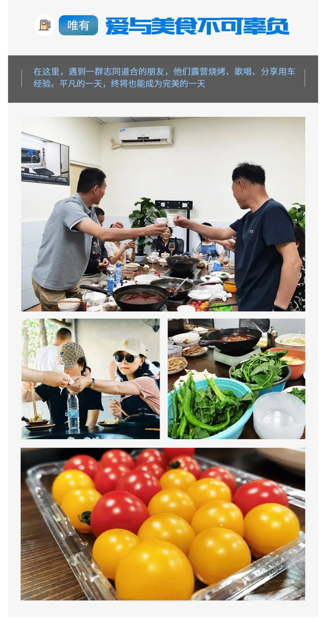 首屆覽眾自由炮節(jié)油大賽，誰是節(jié)油大師？