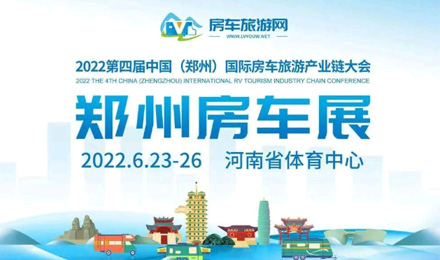 氣場全開！駱駝房車最強全明星陣容，齊了！